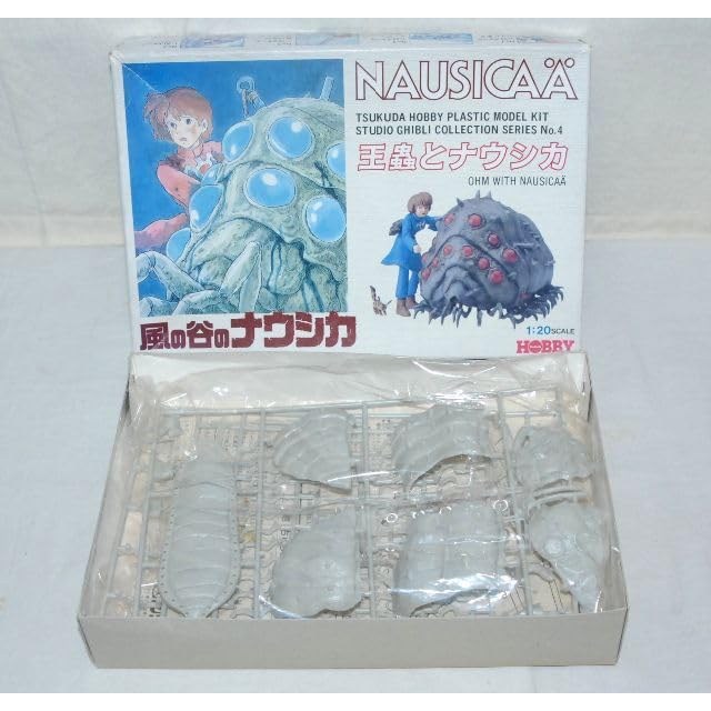 Amazon.co.jp: 風の谷のナウシ力 王蟲とナウシカ 120 ツクダ